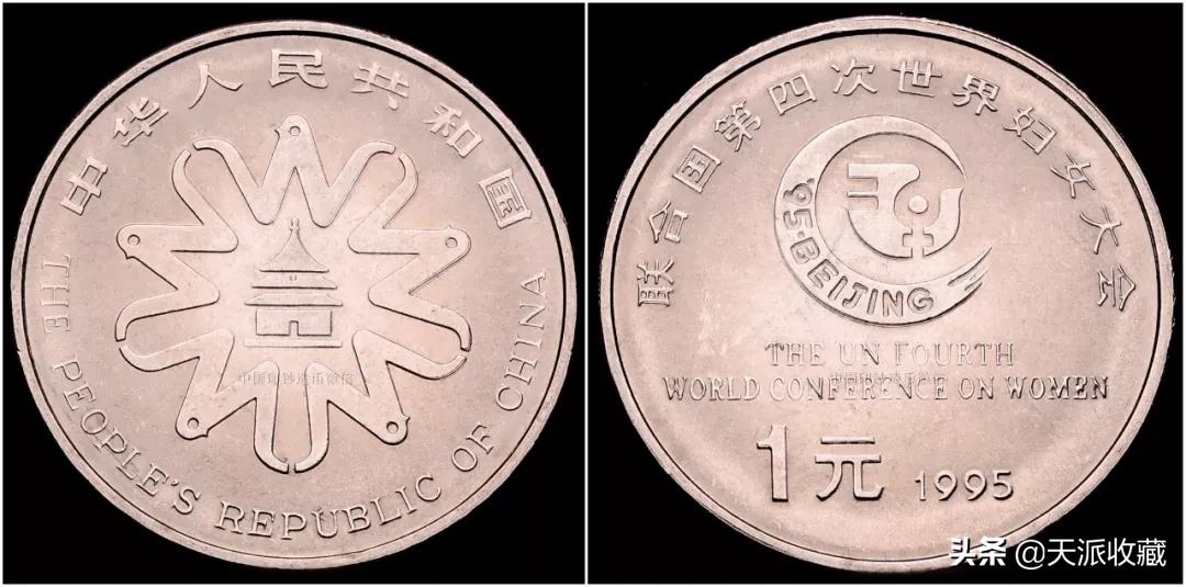 即将发行的四种纪念币,那些鲜为人知的纪念币