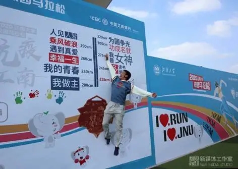 马拉松江南跑道,江南大学地铁站马拉松