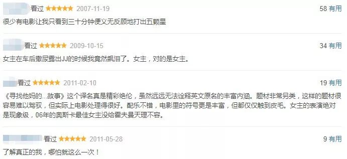 父子也能搞暧昧？这片的反转也太大了吧