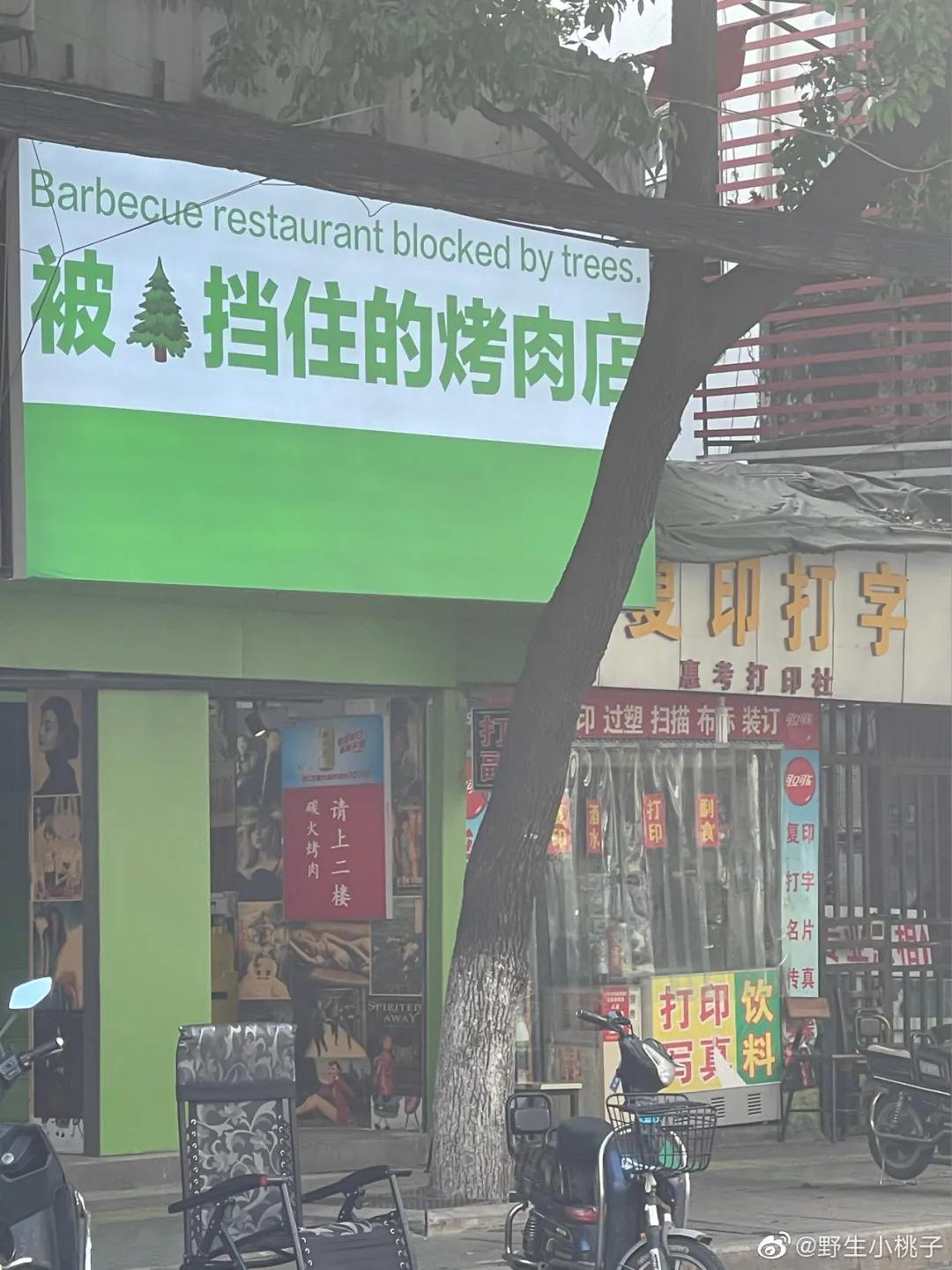 如何设计好的店招文案,店招的设计理念文案