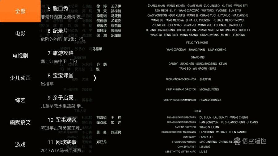 创维小湃盒子t2pro,200元以内电视盒子推荐