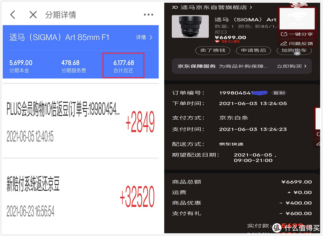新手的第一支变焦镜头,新手第一支镜头选50还是85