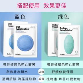 面膜评测50款,最好用的面膜真实测评