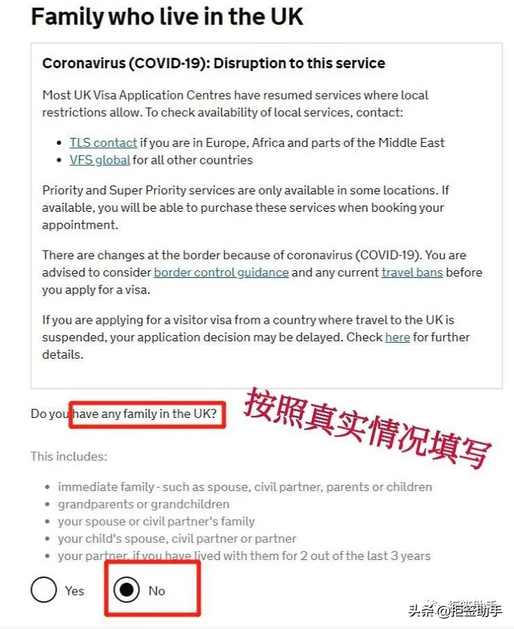 英国学生签证预约流程,英国签证手把手教你申请