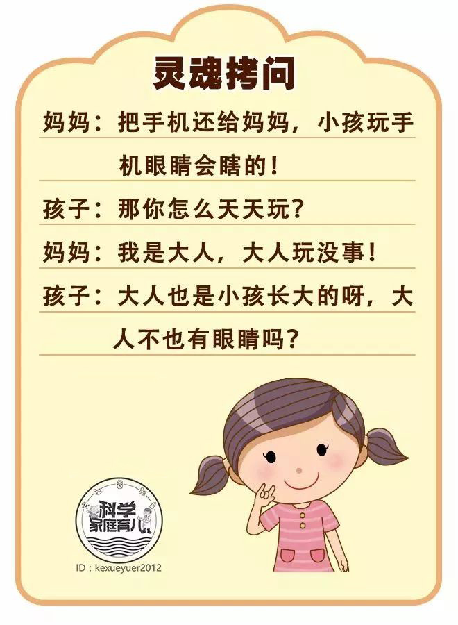 女童视力0.8要戴眼镜吗,孩子视力左眼1.0右眼0.5近视严重么