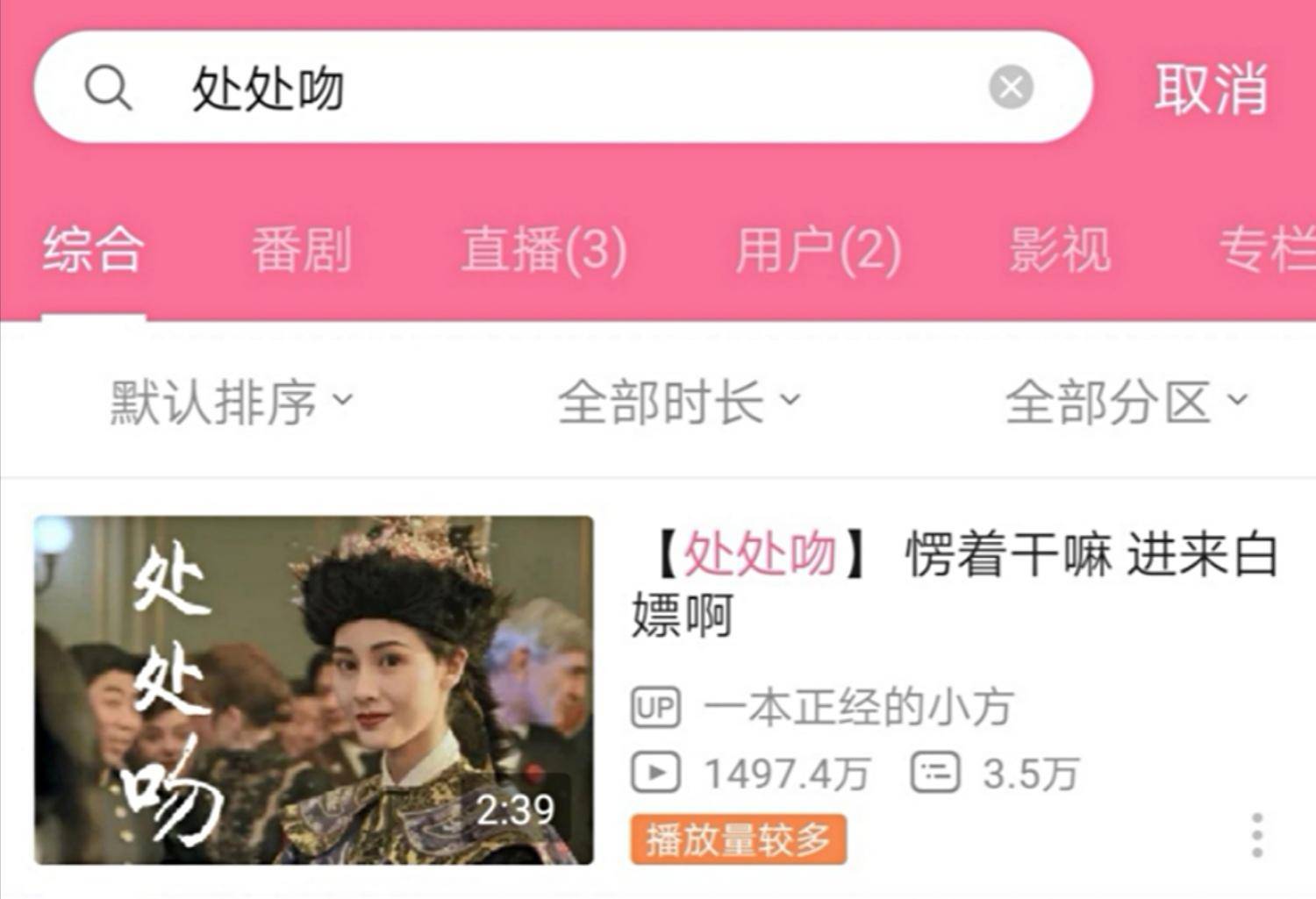 杨千嬅被粉丝感动,杨千嬅声生不息高山低谷现场