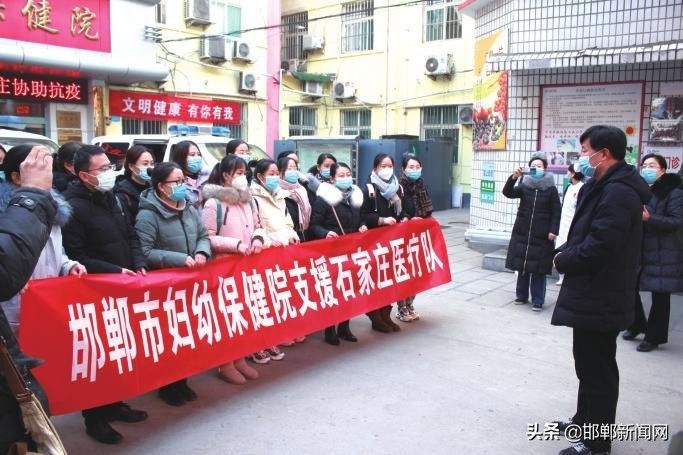 凝心聚力促发展展望未来添希望——写在邯郸市儿童医院开诊四周年暨晋升为三级甲等妇幼保健院之际