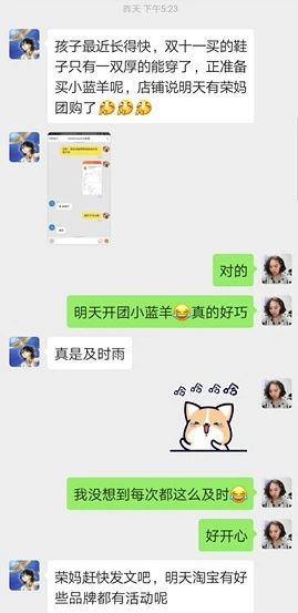 小蓝羊是机能鞋吗,小蓝羊的鞋子的优点