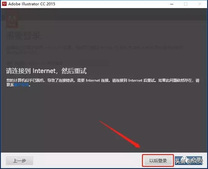 adobeillustratorcc2020激活码,adobeillustratorcc2018视频教程