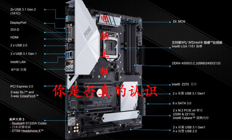 电脑主板芯片维修教程,电脑主板芯片级维修技术