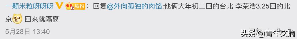 李荣浩，好惨一男的