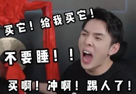 昨夜，淘宝崩了！考研人，别冲动，小心上当