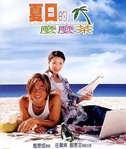 任贤齐被淘汰后续,任贤齐怎么被小虫拯救