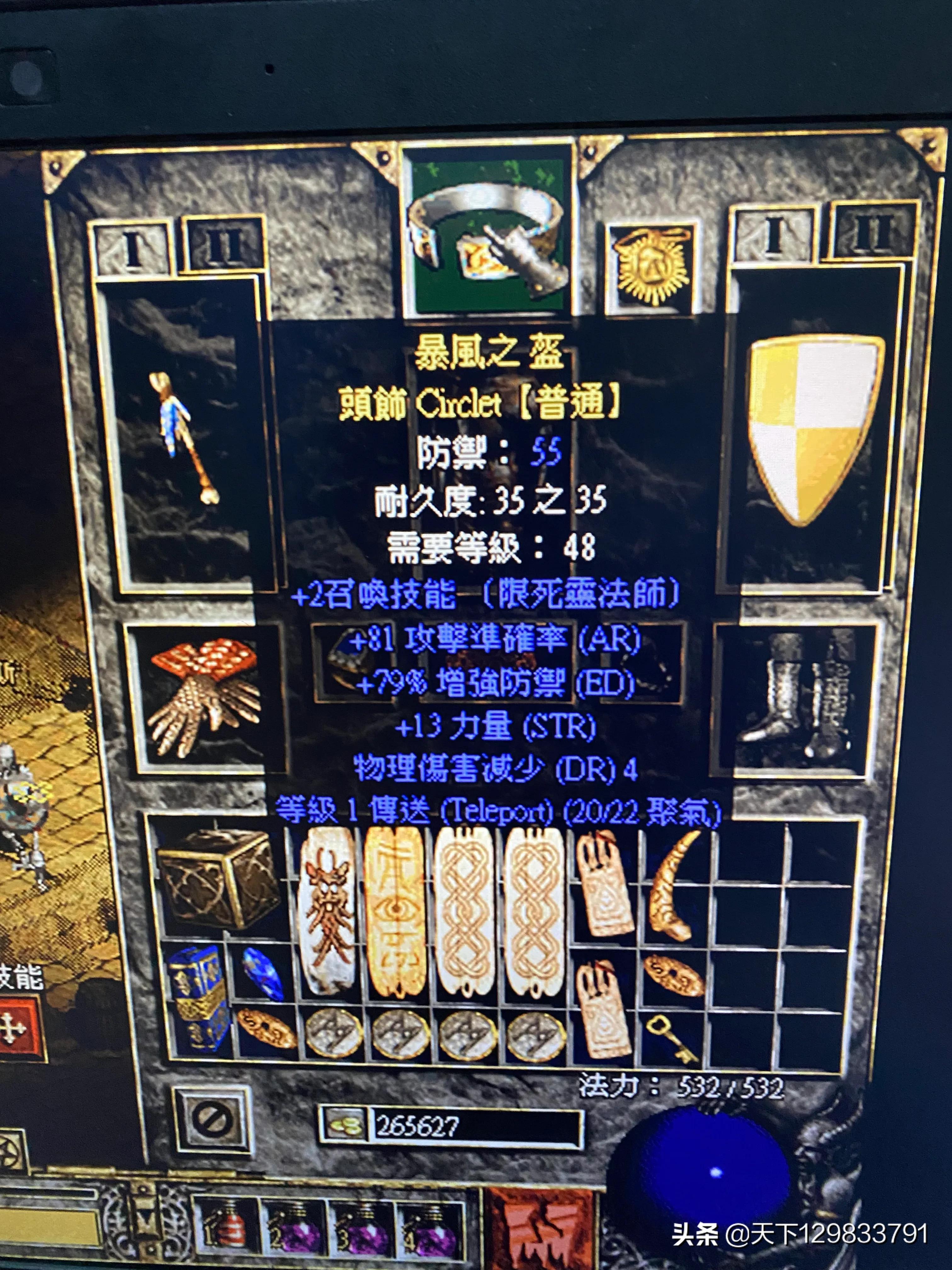 暗黑2通关死灵法师,暗黑二死灵法师能通关地狱吗