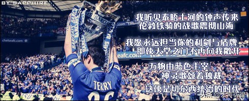 关于中国足球的经典语录,天下足球十大经典语录