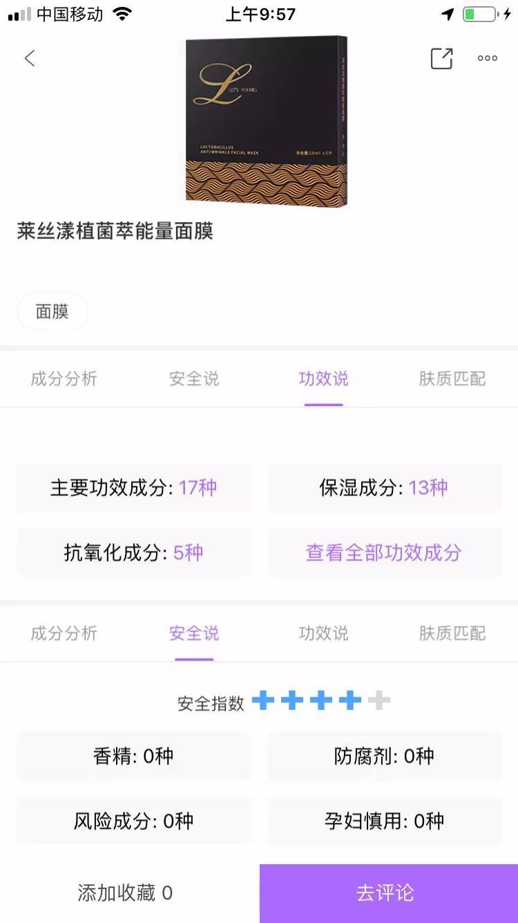 莱丝漾分享：熬夜倦怠状态不好时，做什么能够神清气爽自带高光呢