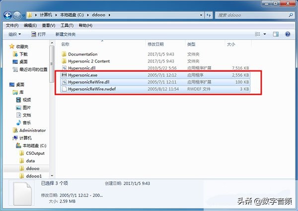 SteinbergHypersonicv2.0斯坦伯格波表音源中文汉化版(Win)