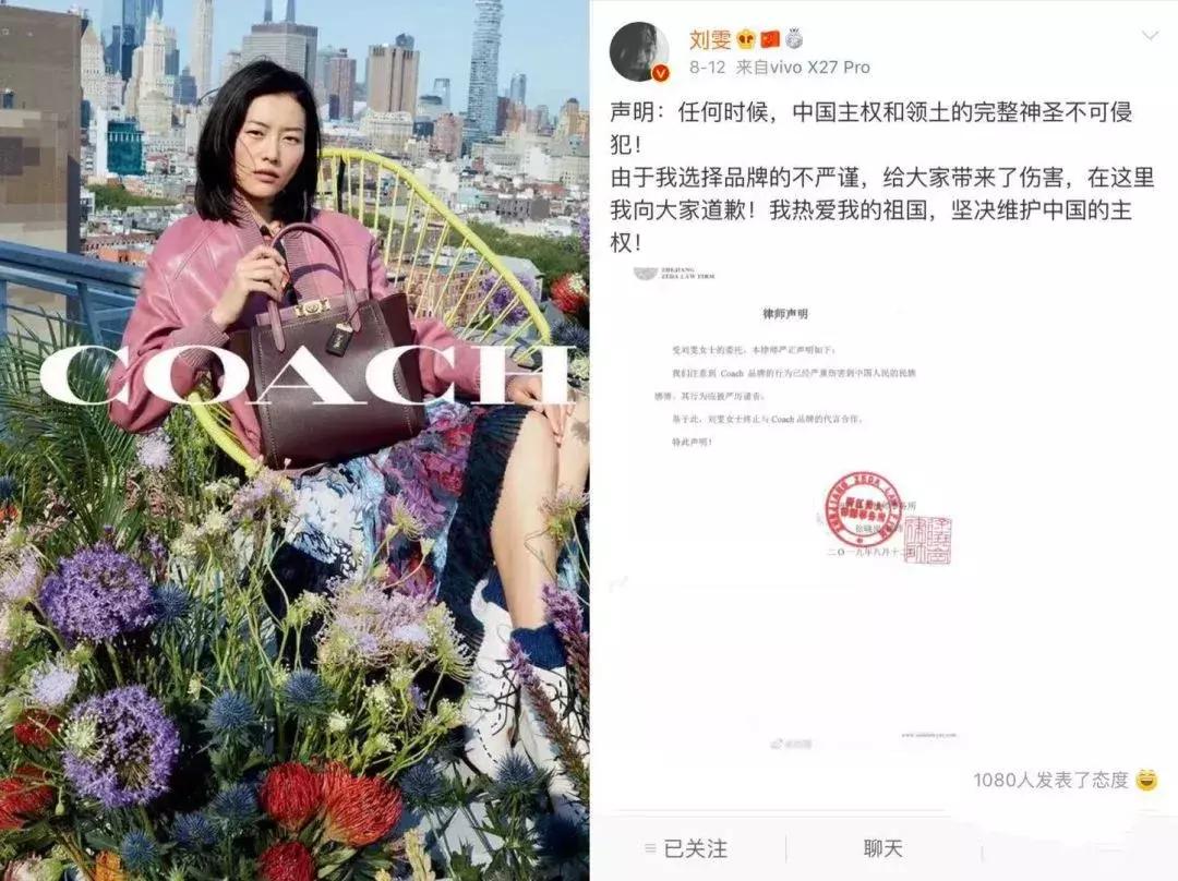 32岁刘雯身价多少亿,刘雯成名模之路