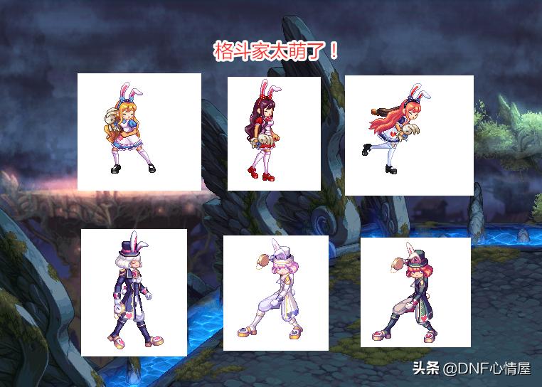 dnf第5季战令装扮,dnf第六季战令绝版装扮自选外观