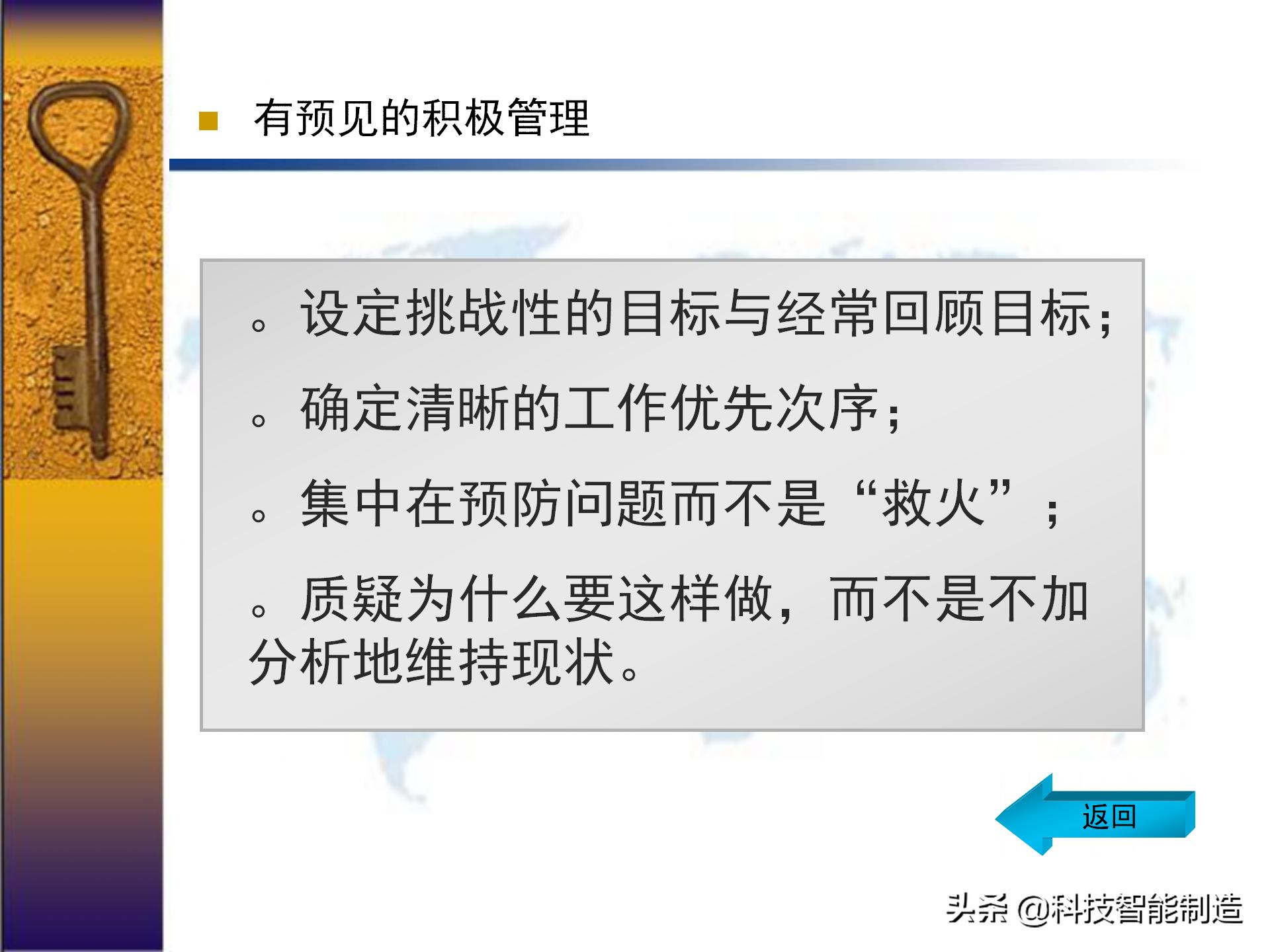 六西格玛出成绩,六西格玛用数据说话