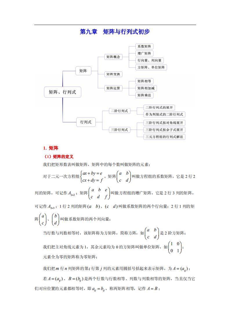 高考仅剩100天努力还有希望吗,高考只剩80天