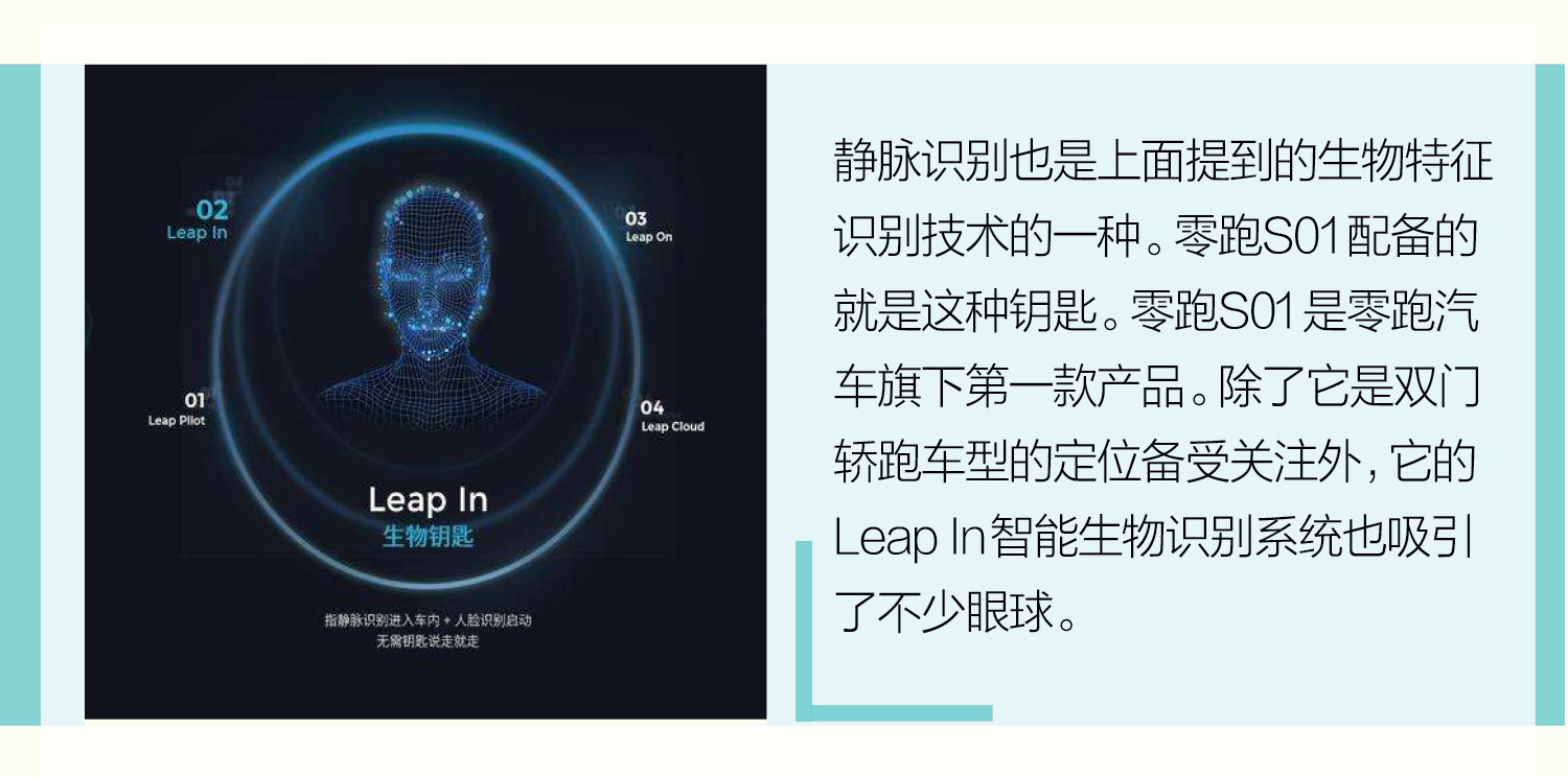 当体内植入芯片成为潮流时又多了一种车门的正确打开方式
