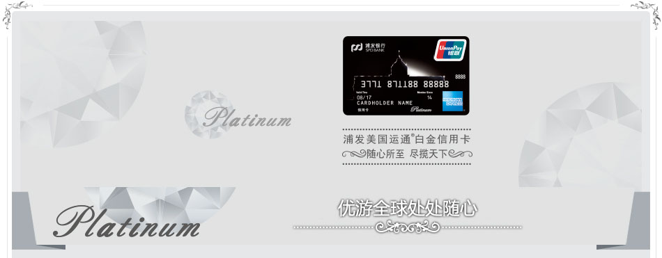 屌丝三白是什么卡,屌丝三宝值得买吗