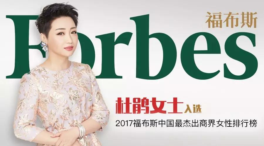 黄光裕突传“大料”!原来,这才是他背后最硬的“靠山”