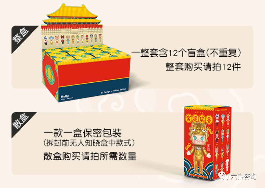 泡泡玛特molly毕奇,泡泡玛特慕奇molly特别款