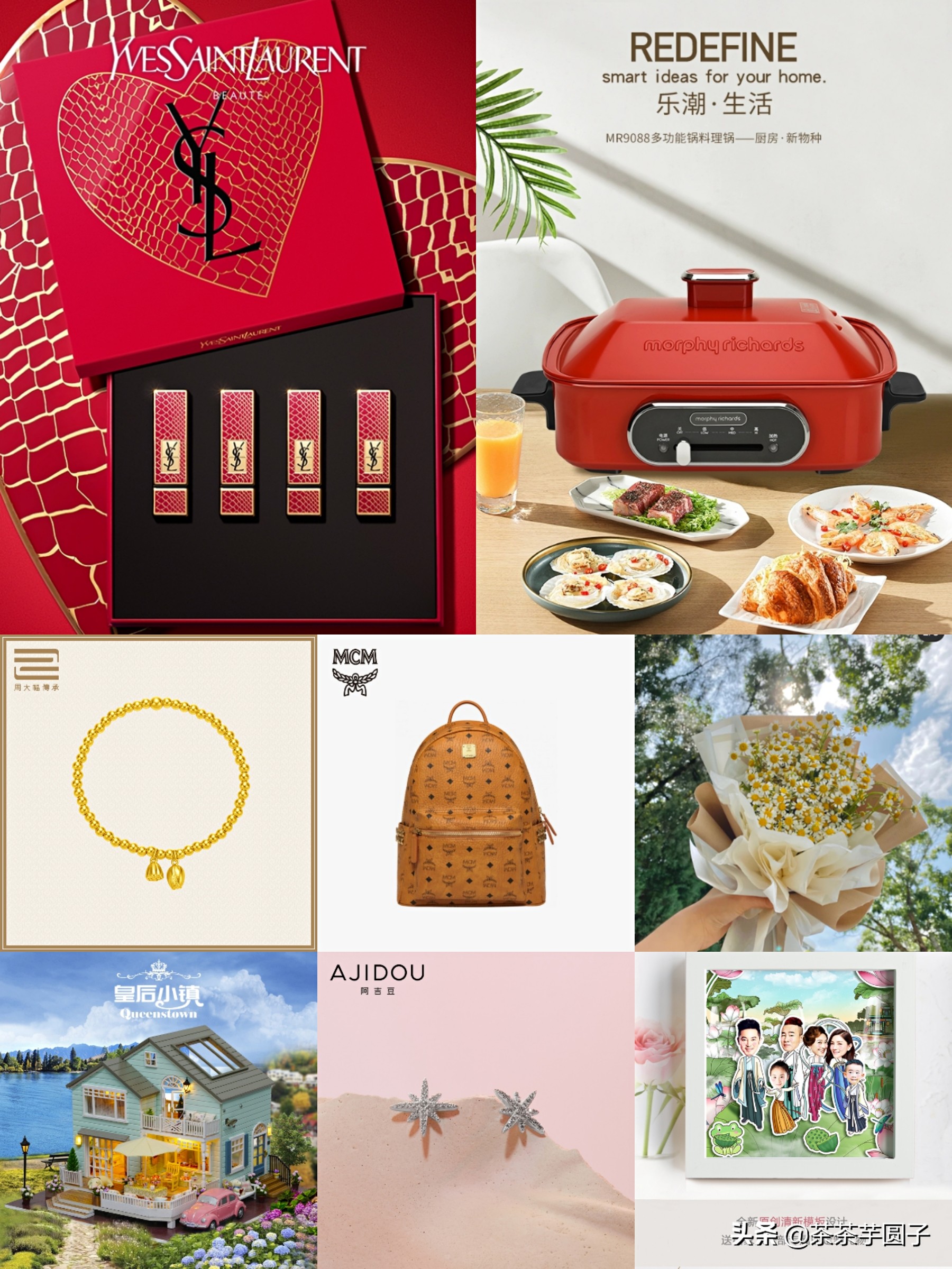 女生七夕礼物排行榜10强,女票礼物