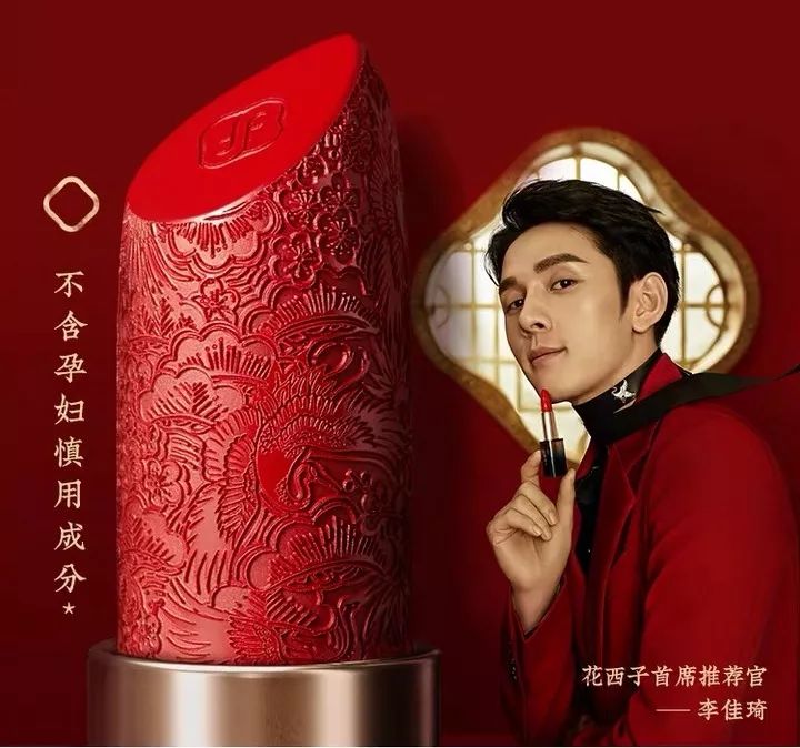 抖音最好用的美妆产品是什么,抖音美妆爆款榜好物