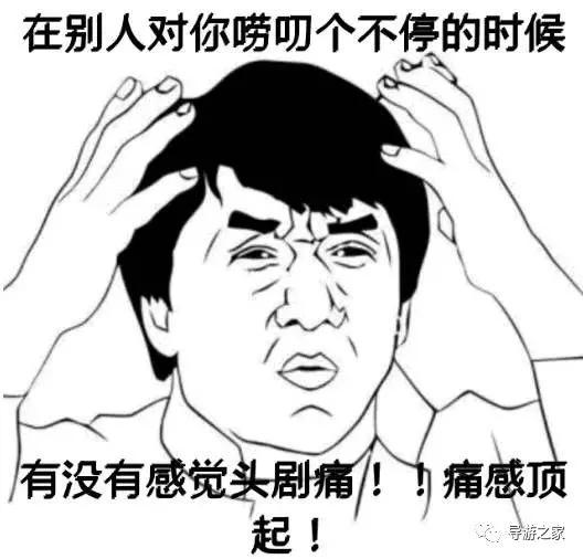 导游带团的神奇反应,导游带团时遇到的各种突发情况