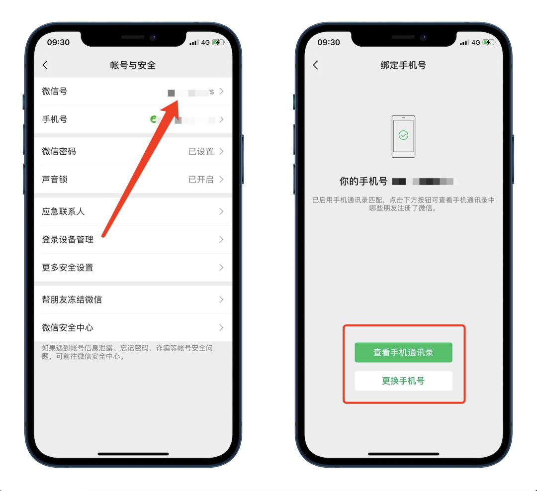 重新注册微信怎么恢复原来的微信,微信如何一个手机号注册两个微信