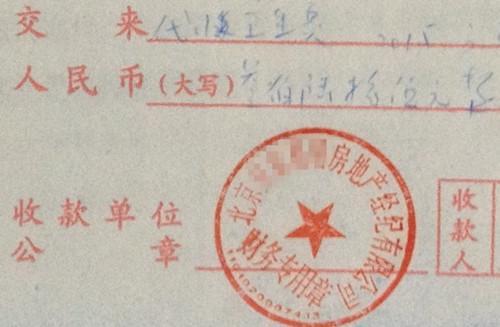 毕业季来临你的房租涨了吗,毕业后房租涨价