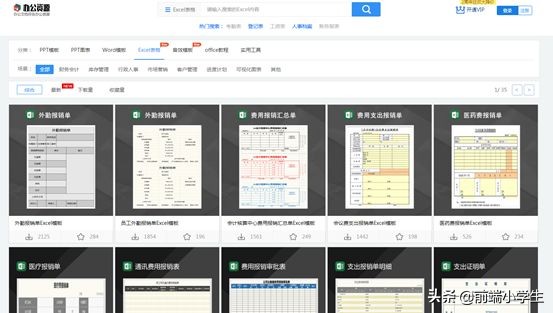 免会员的追剧神器网站推荐,盘点十个功能超强的网站
