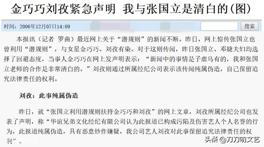 刘琳徐静蕾话剧,刘琳和徐静蕾的照片