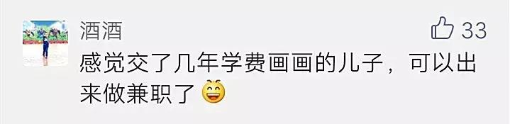 2019年朋友圈的微商和代购们都疯了!全成了灵魂画手和段子王……