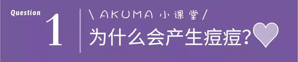 金银花对付痘痘,对付所有痘痘的药膏