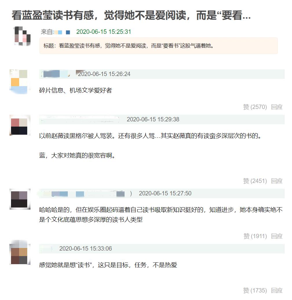 为什么台湾女明星多出文艺女青年？