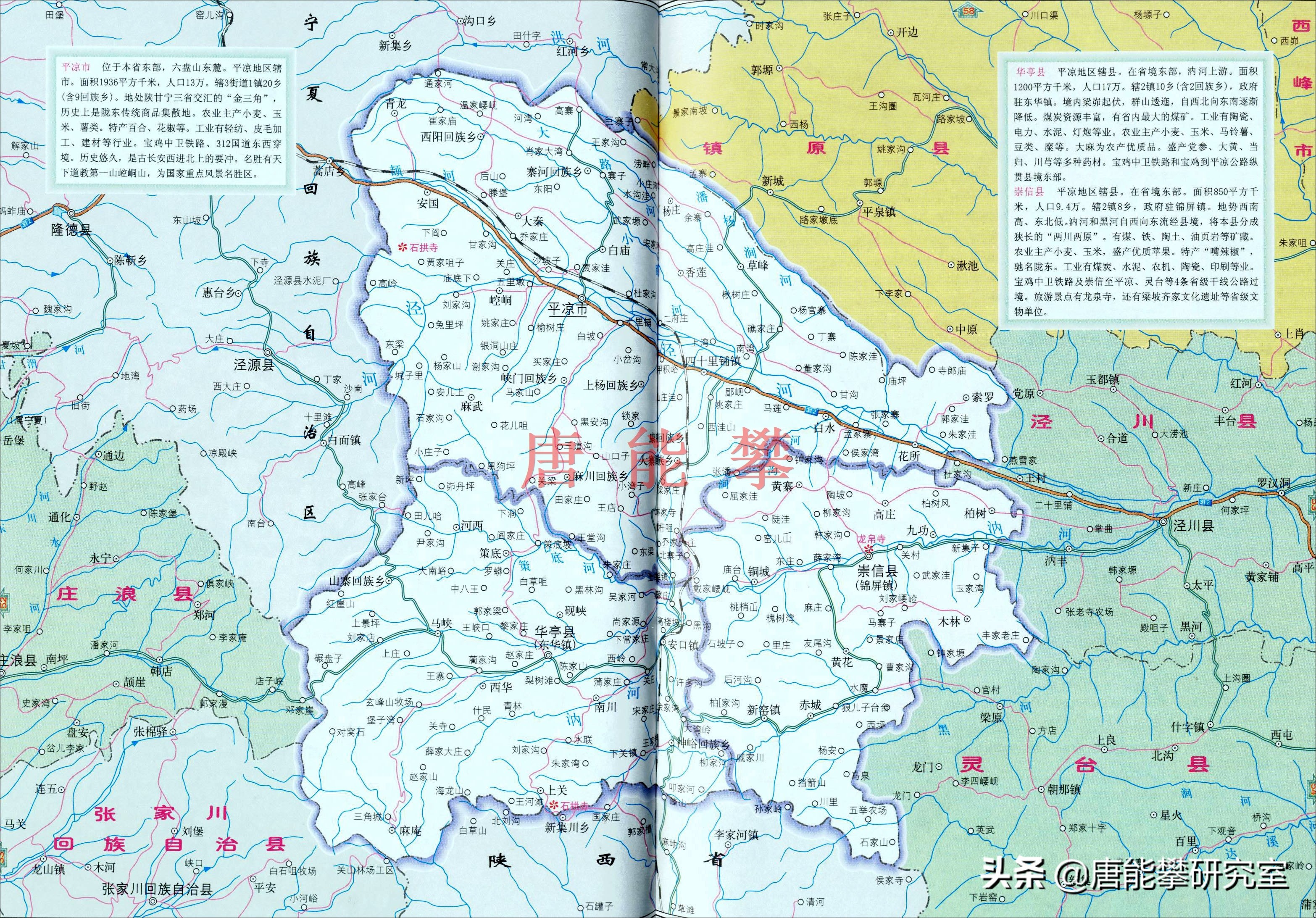 甘肃省崇信县面积,甘肃平凉崇信县区域