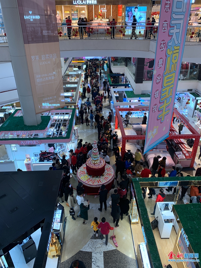 余姚华联29周年店庆,华联23周年庆