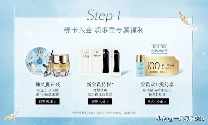 双十一必买爆款清单护肤品,双十一护肤品清单