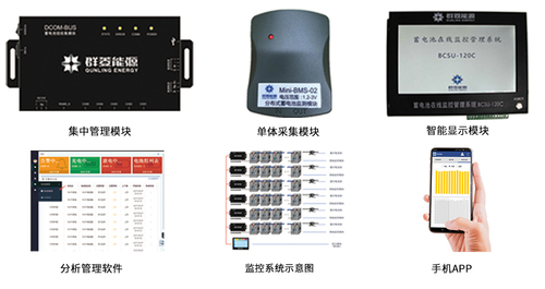 蓄电池监控系统推荐,蓄电池在线监测装置安装