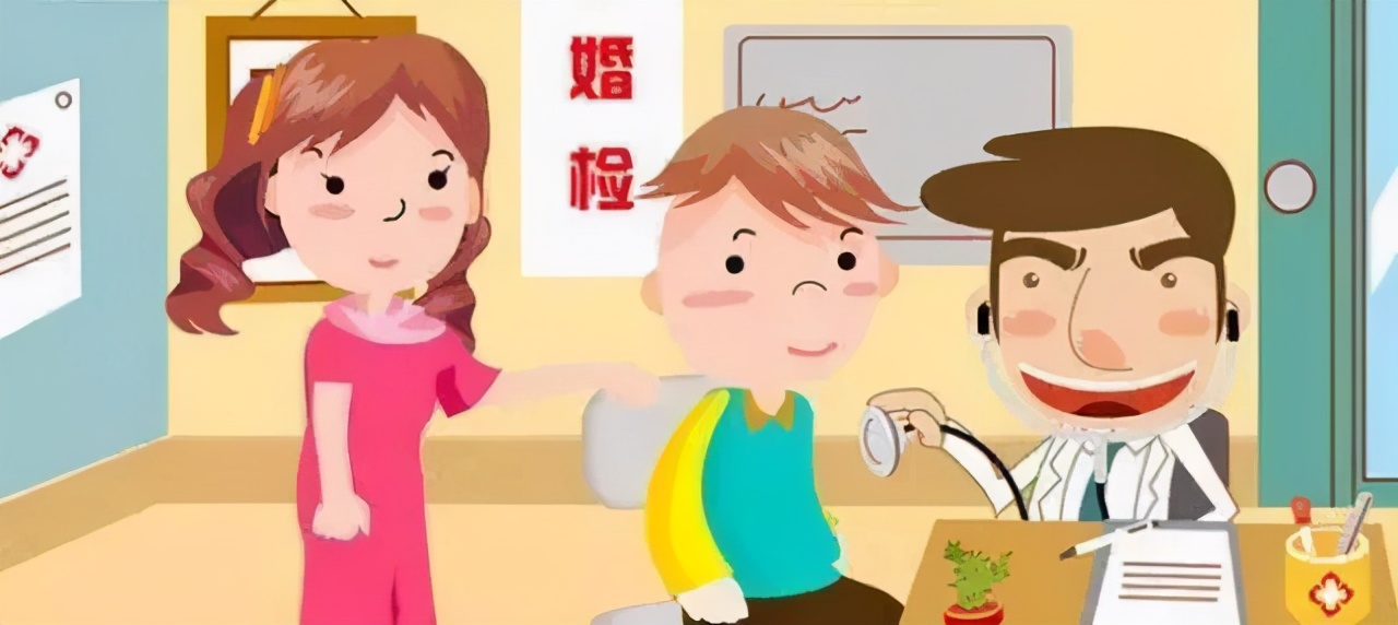 国家免费检查政策——免费孕前优生和婚前检查