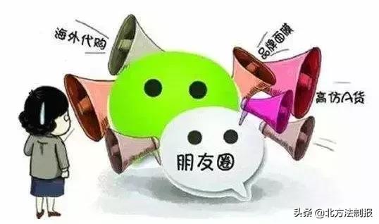 买烟被判刑的案例,女人因代购被判刑