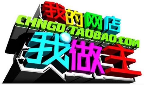 实体店和电商创业,实体店和网店哪个投资少