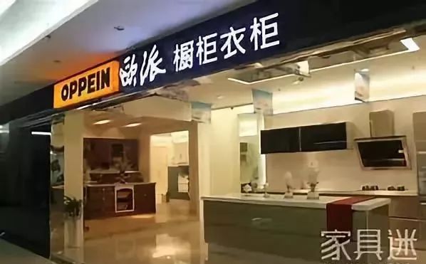 欧派家居目前存在的问题,欧派家居质量问题分析