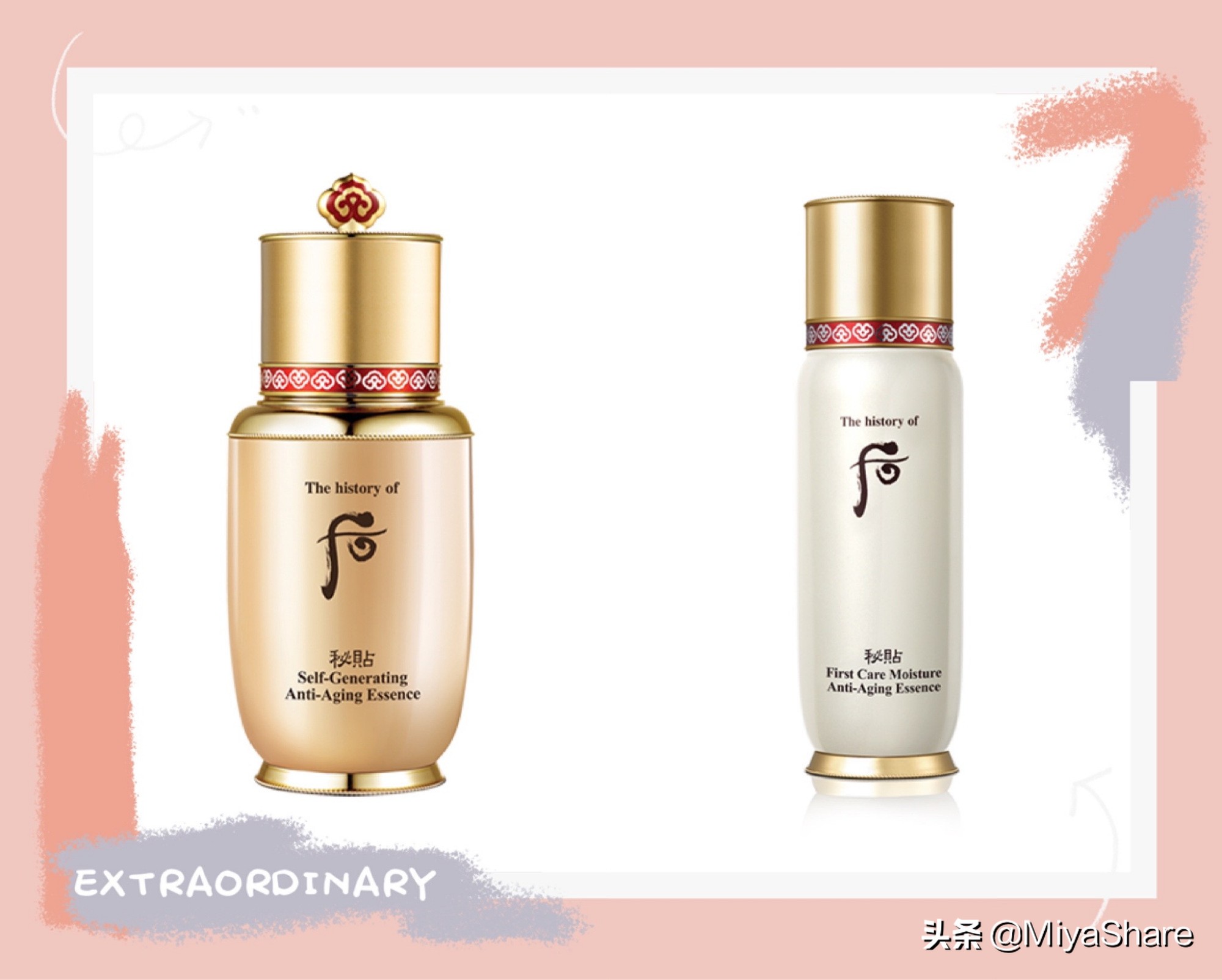 天气丹美白精华和秘贴精华哪个好,whoo天气丹美白精华