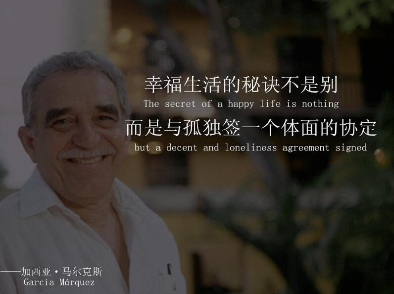 如何读懂百年孤独这本书,《百年孤独》书笔记摘抄及感悟