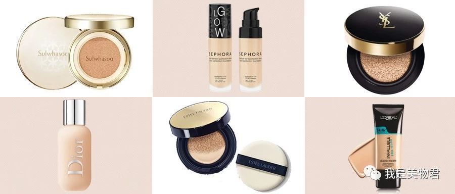 不脱妆粉底液第一名气垫,夏日气垫底妆不脱妆方法